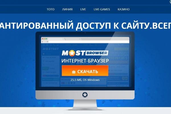 Кракен онион