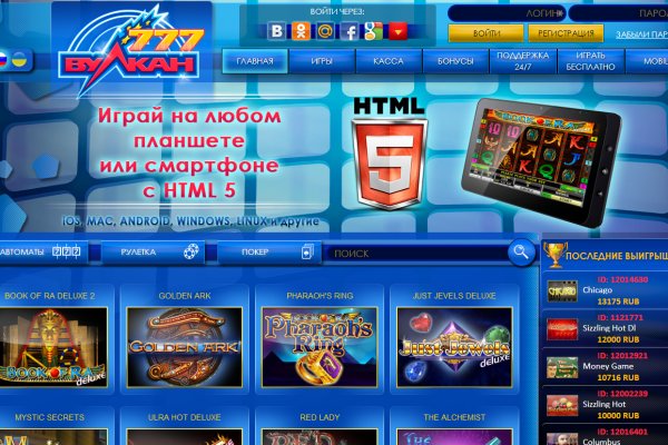 Кракен сайт даркнет
