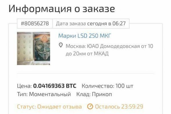 Кракен стор