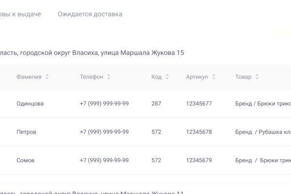 Кракен ссылка настоящая
