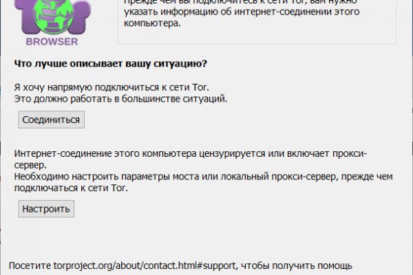Как восстановить аккаунт кракен