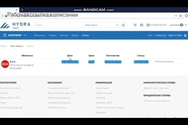 Как зайти на кракен браузеры