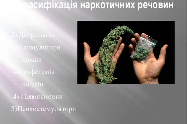 Кракен площадка зеркало
