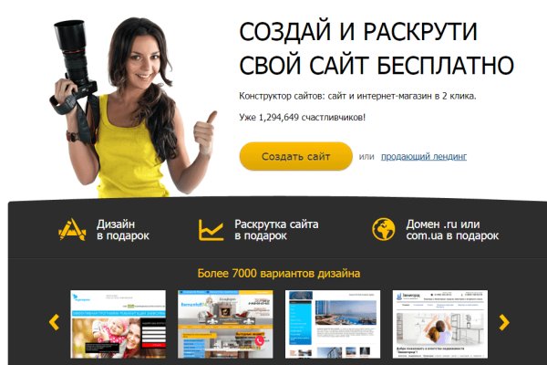 Адрес кракена