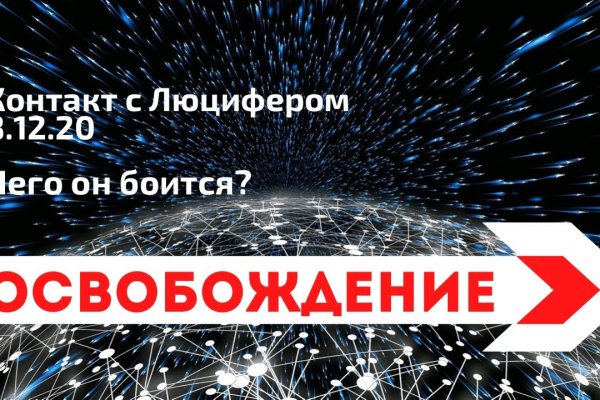Впн для кракена