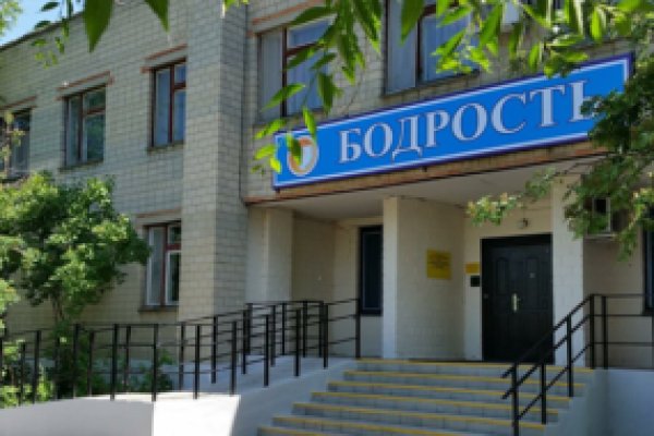 Кракен сайт что это