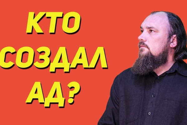 Кракен сайт зеркало рабочее на сегодня