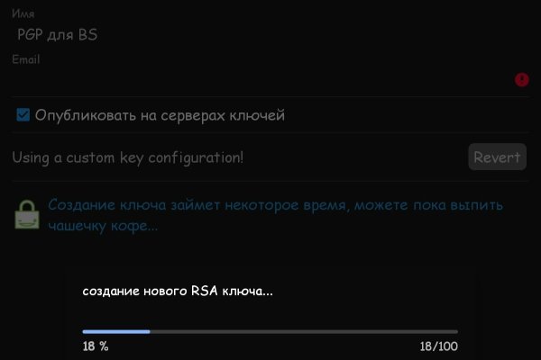 Кракен онион kraken dark link