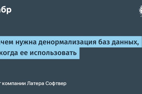 Кракен даркнет зеркало
