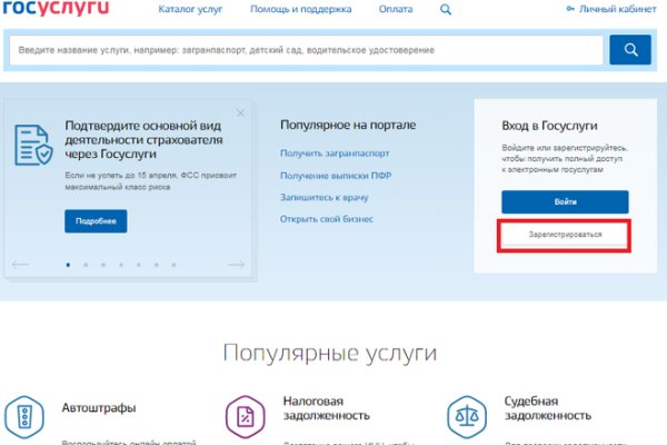 Кракен сайт как зайти