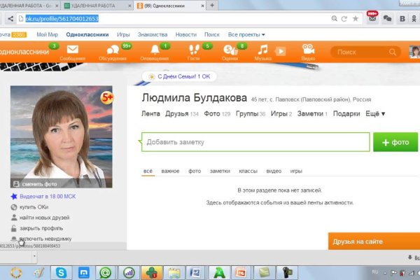 Кракен сайт бошки