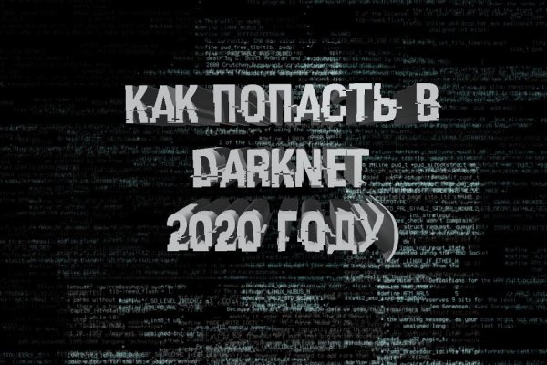 Кракен найти сайт