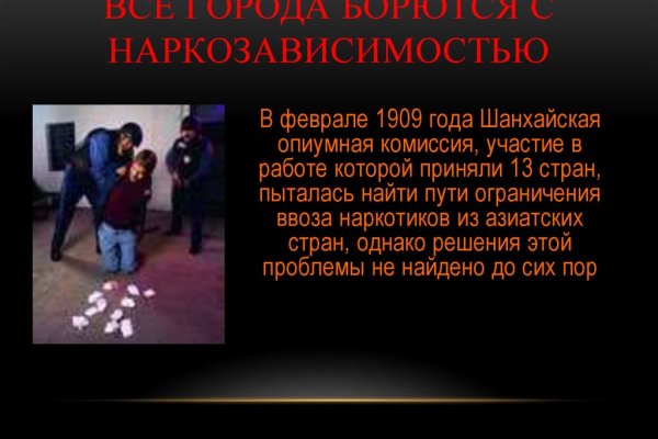 Восстановить аккаунт на кракене