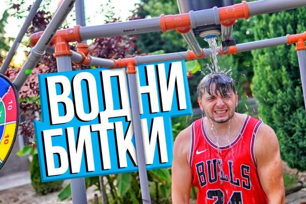 Кракен даркнет тор