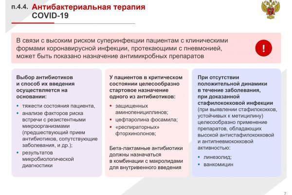 Кракен маркетплейс почему не закроют