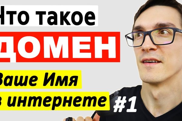 Ссылка кракен не работает