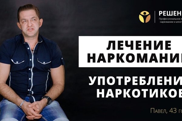 Кракен маркет даркнет speed up