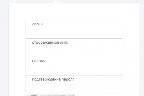 Кракен упал
