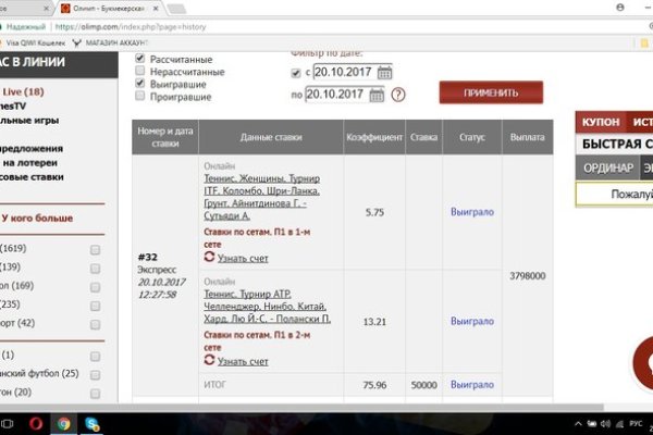 Через какой браузер заходить на кракен