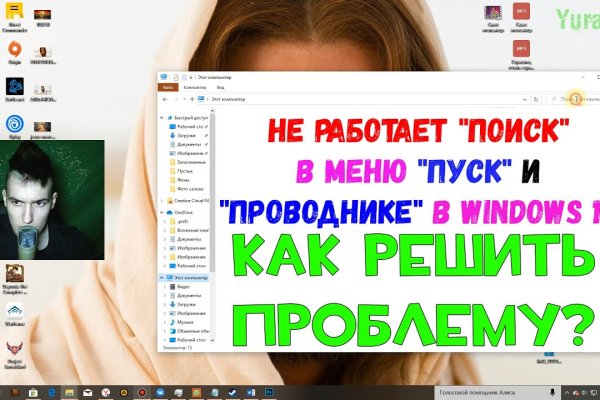 Оригинальный сайт кракен