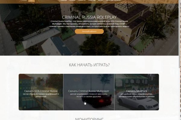 Кракен сайт в тор браузере ссылка