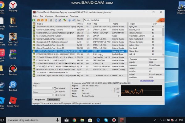 Kraken торговая площадка ссылка
