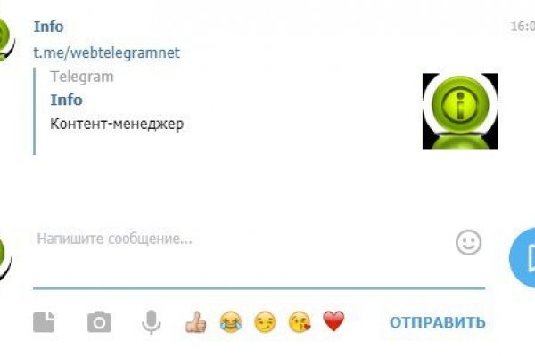 Вход в кракен