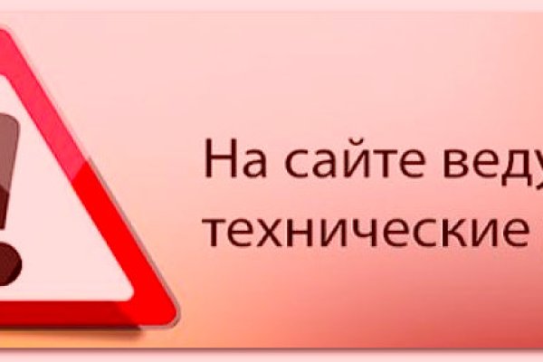 Kraken ссылка зеркало официальный