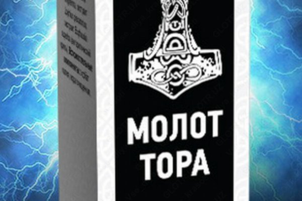 Kraken ссылка зеркало рабочее