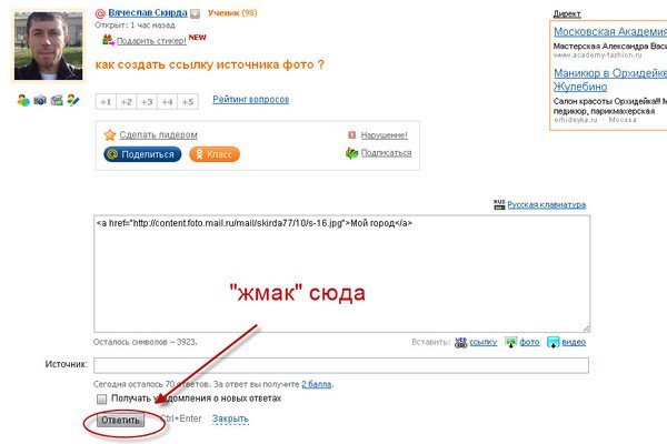 Кракен сайт войти