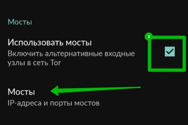 Кракен верное зеркало