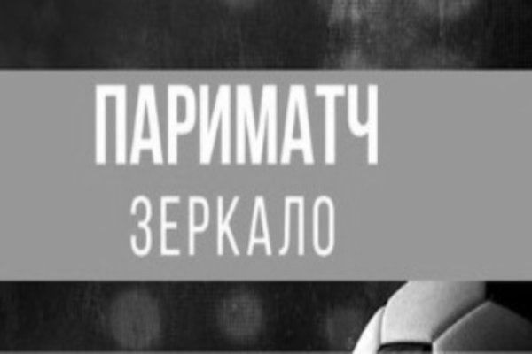 Kraken darknet зеркала кракен обход