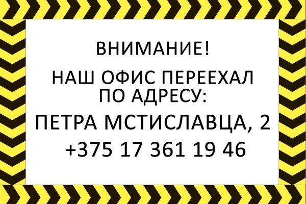 Даркнет заказ