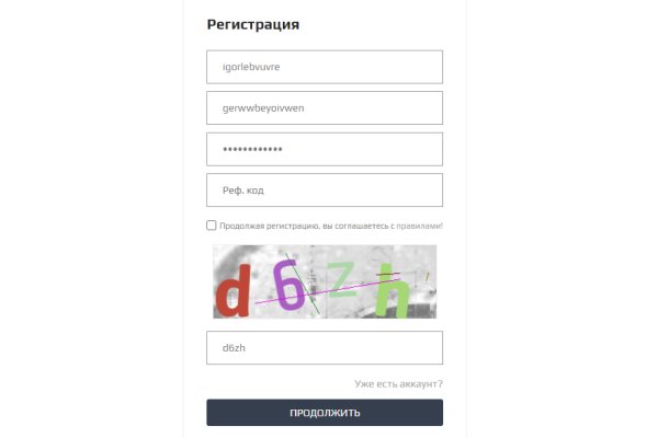 Даркнет каталог