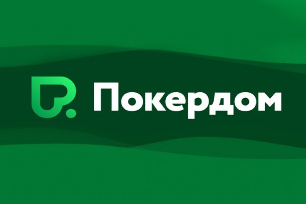 Кракен маркетплейс скачать