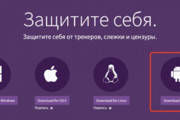 Kraken darknet ссылка тор