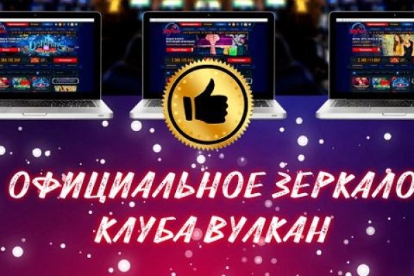 Кракен магазин даркнет