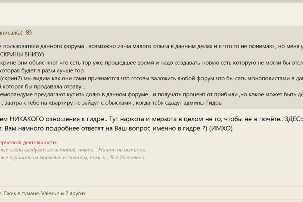 Кракен нарко