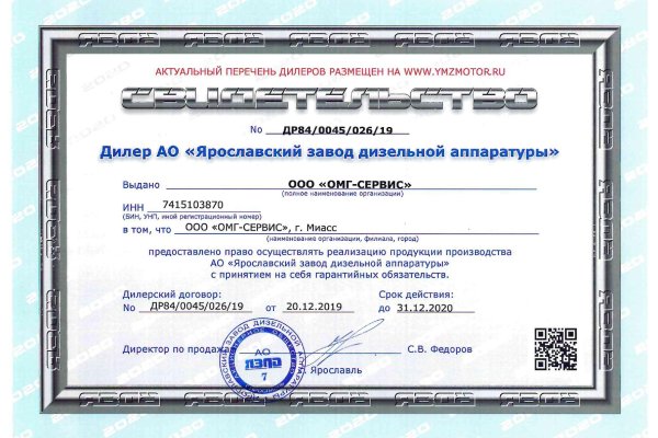 Кракен маркетплейс зеркало krk market com