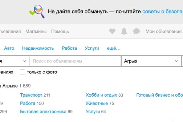 Кракен маркетплейс вход