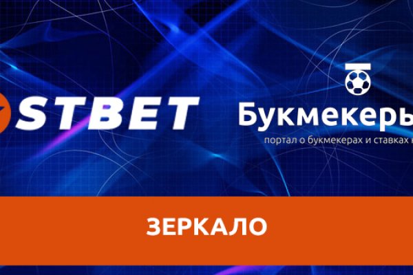 Кракен правильная