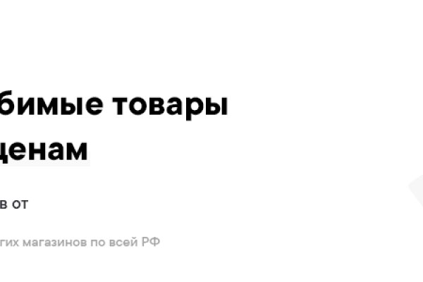 Кракен актуальные