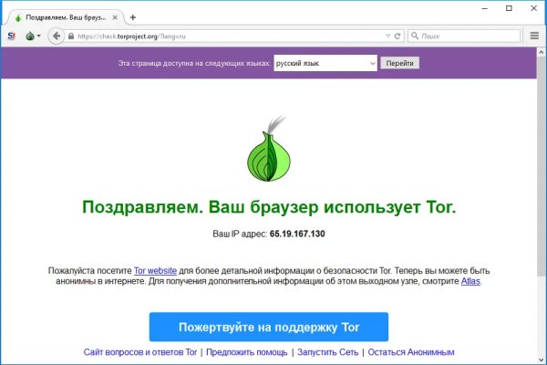 Кракен даркнет