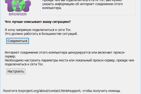 Кракен даркнет маркетплейс