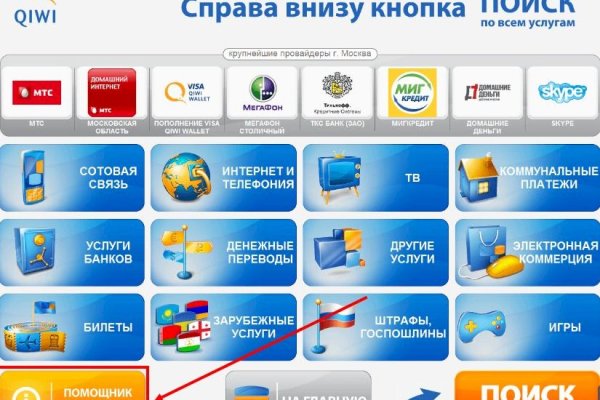 Кракен москва наркотики