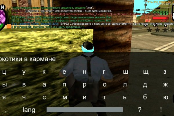 Как попасть на кракен с айфона