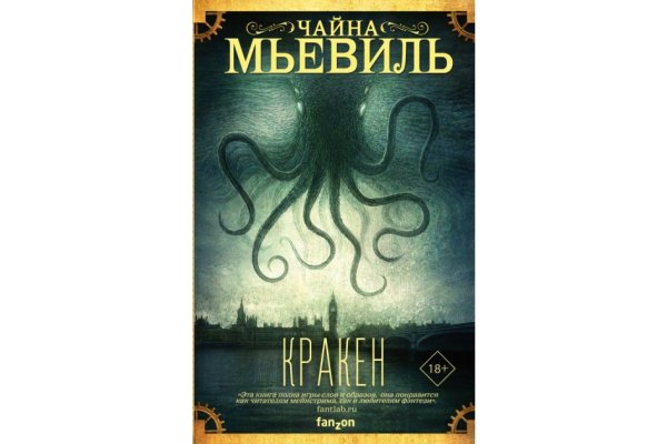 Как выводить деньги с кракена