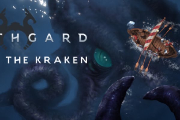 Kraken 12 att